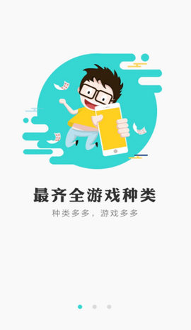 乐玩兔APP