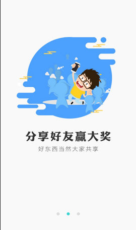 乐玩兔APP