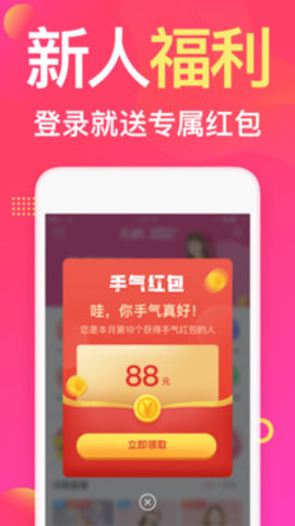 衣联网App