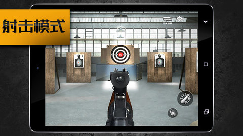 手机屏幕模拟武器游戏
