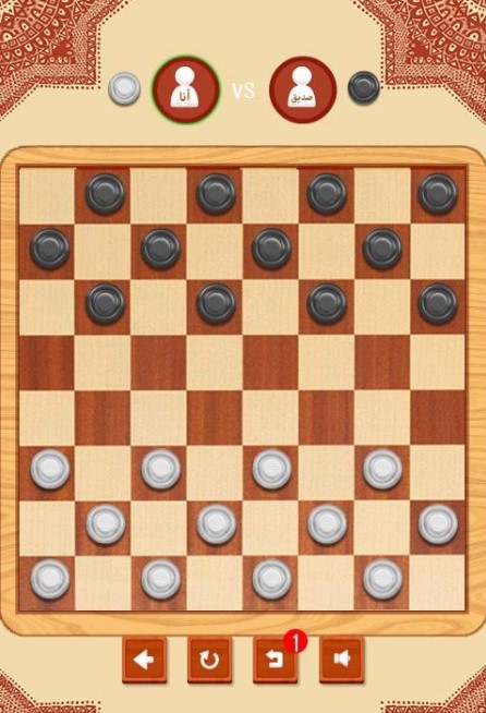 摩洛哥象棋游戏
