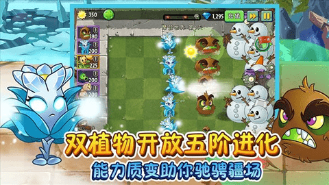 植物大战僵尸砸罐子无尽版