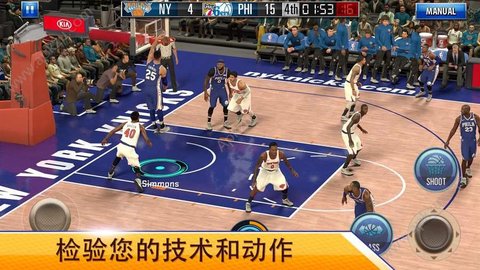 NBA2K Mobile篮球