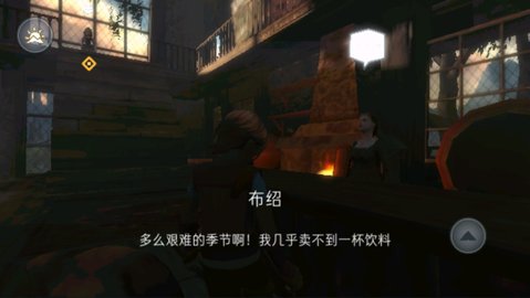 尼米亚传奇光明山脉游戏