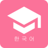 卡卡韩语 1.3.6 安卓版