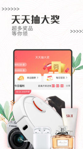 白鲸鱼app