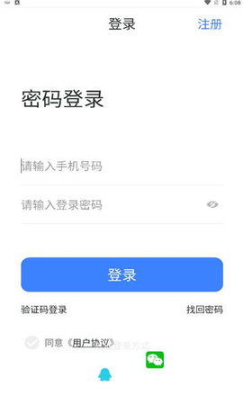 凹凸狗App