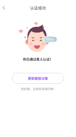 聚缘公园app