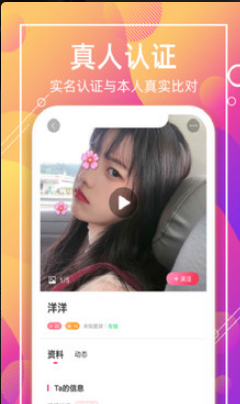 抛糖果app