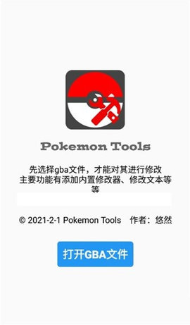 pokemontoolsAPP