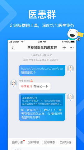 160医生app