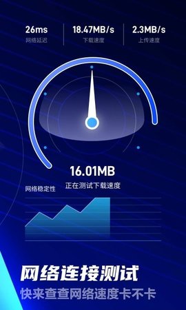 超强卫星WiFi加强版