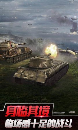 坦克世界闪击战亚服