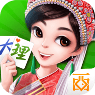 西元大理棋牌app
