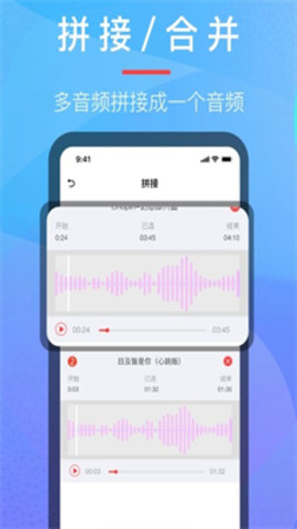 音乐提取器