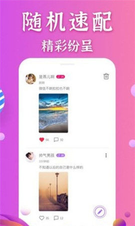 怡香院App