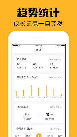 小陪伴App