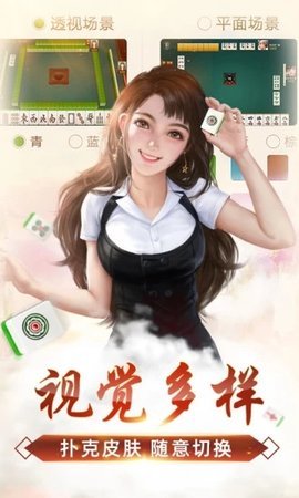 微乐甘肃麻将