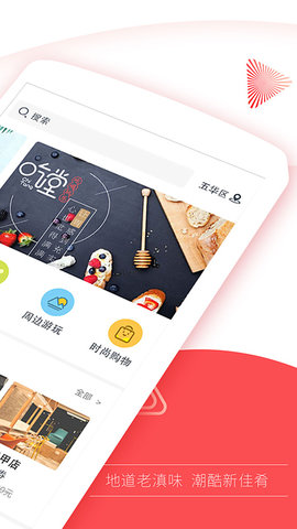 开屏新闻app