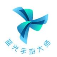 蓝光手游大师模拟器 0.0.0.82 官方版
