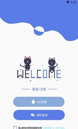 视频转音频助手APP