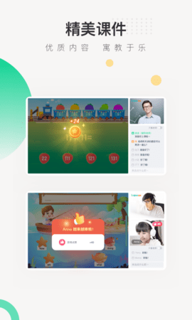 新东方在线app