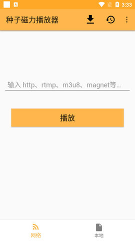 Magnet Torrent Player安卓版
