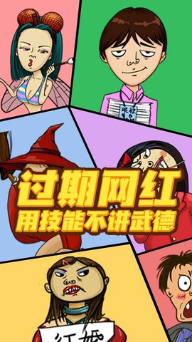 找你妹官方正版