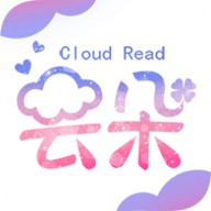 云朵阅读
