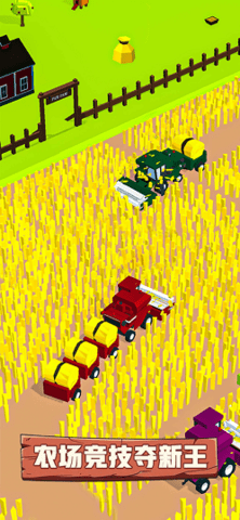3D农场大作战游戏
