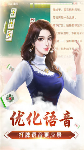 武汉麻将红中发财赖子杠APP