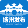 扬州发布 2.3.0 安卓版
