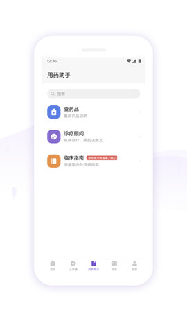 丁香园app