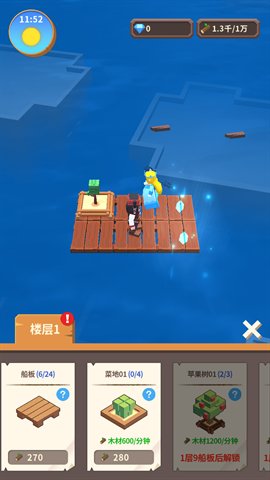海王方舟游戏