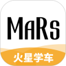 火星学车 1.8.8 安卓版