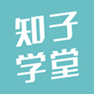 知子学堂