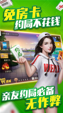 微乐临沧麻将