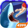 饥饿鲨进化4399版 8.3.0.1 最新版