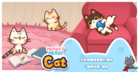 MergeMergeCat游戏