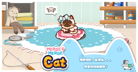 MergeMergeCat游戏