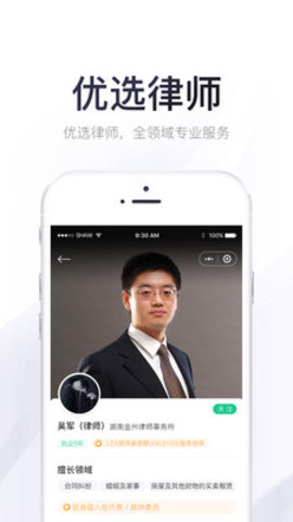 绿豆圈App