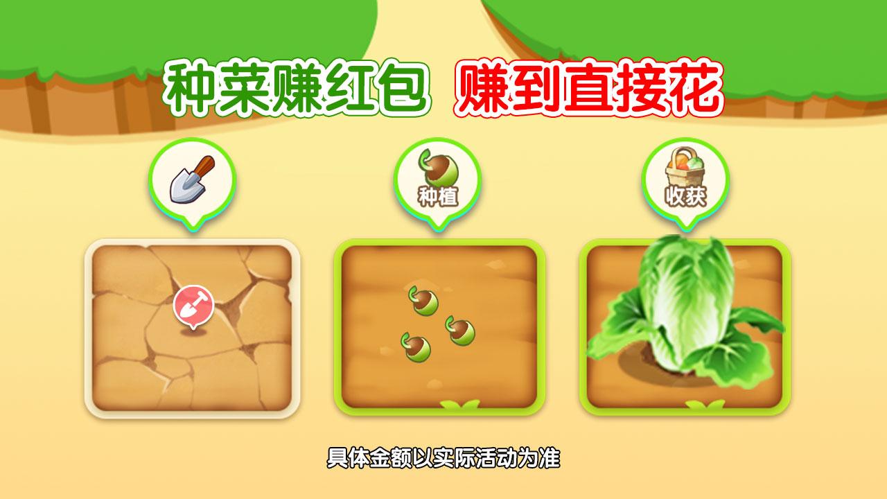 春花饭庄app