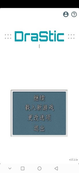 极限脱出9小时9人9扇门手机版