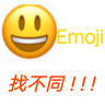 emoji找不同游戏 1.0 安卓版