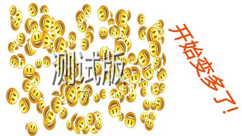 emoji找不同游戏