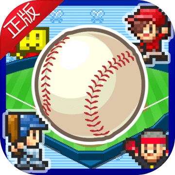 棒球物语debug版 3.0.1 安卓版