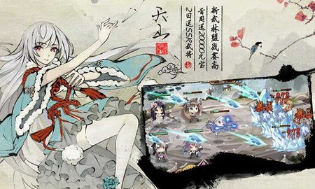 武娘手游