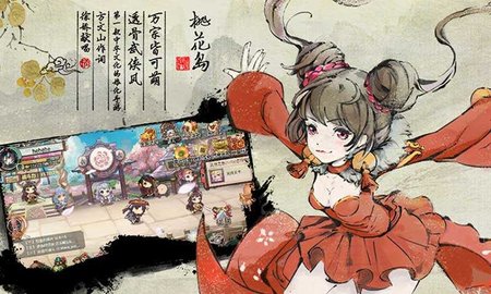 武娘手游