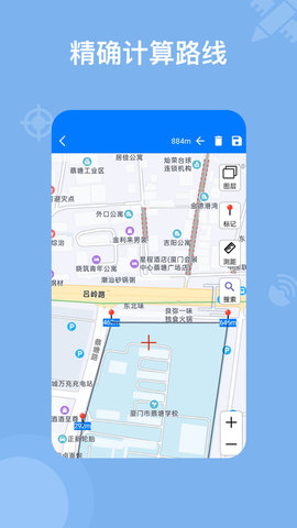 北斗奥维地图App