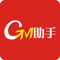 GM助手免费版